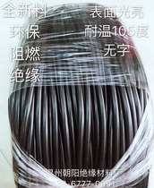 Manufacturers bright black insulated plastic pipe Environmental protection PVC plastic casing wire protection casing threading pipe￠3mm
