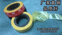 2210 Insulating tape Oily paint ribbon High pressure yellow wax ribbon Yellow wax ribbon 0 10mm*20mm3 65 yuan roll
