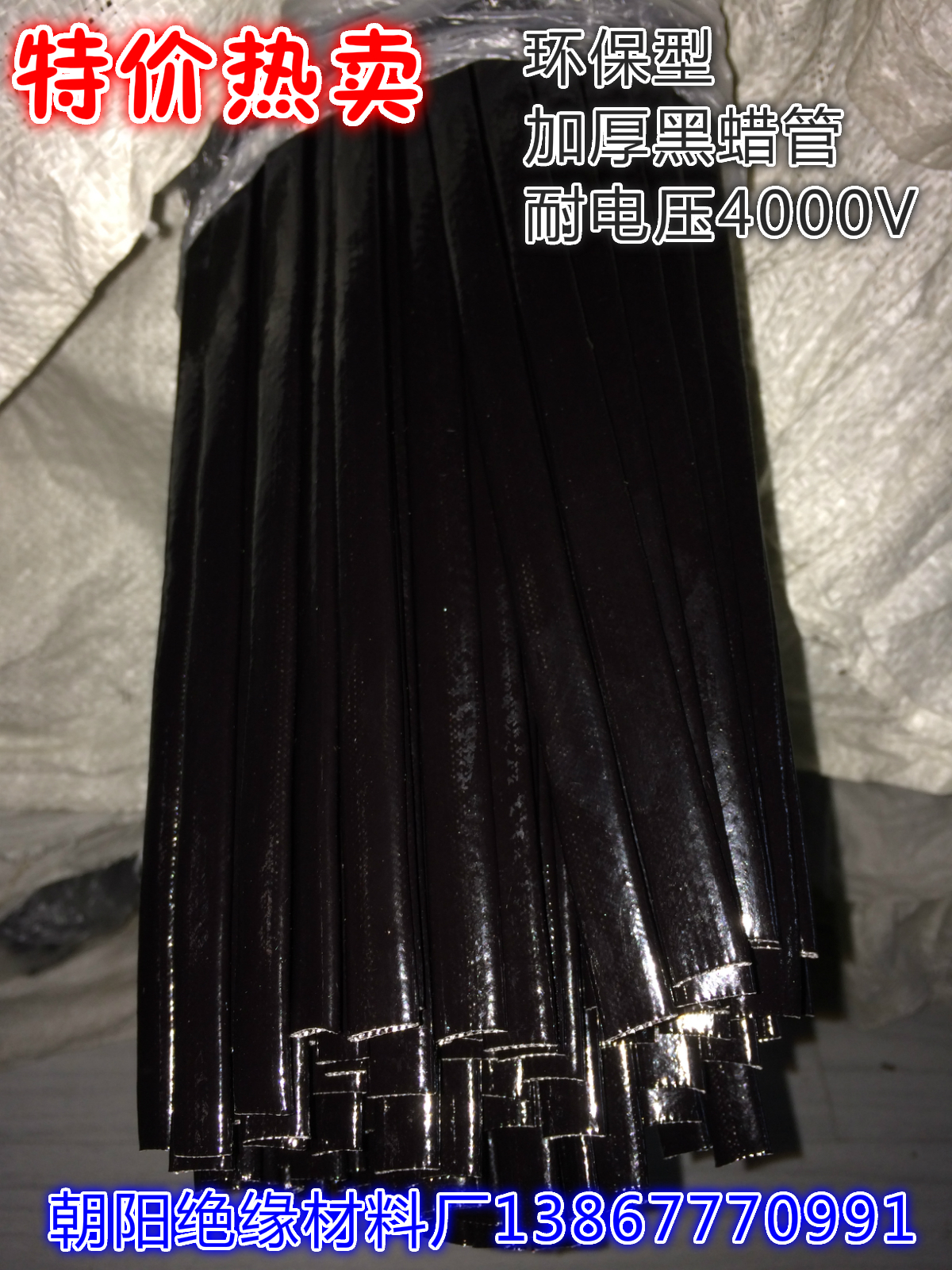 Insulation tube PCH fiberglass casing thickens black tube black wax tube black - tube superior glass fiber tube 4000V