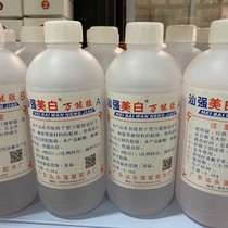 Shanqiang Whitening Glue Adhésif Quick Dry Transparent AB Glue Marble Yingshi Matière Crack Réparation Réparation adhésive Glue adhésive