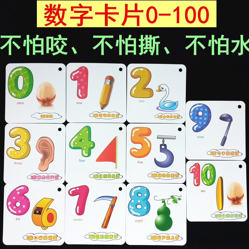准确数字和有效数字,准确数字是什么,准确猜一个数字_大山谷图库