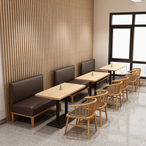  Solid wood Western restaurant dining table and chair Japanese cuisine Sushi restaurant card seat sofa Hotel Chinese restaurant table and chair combination