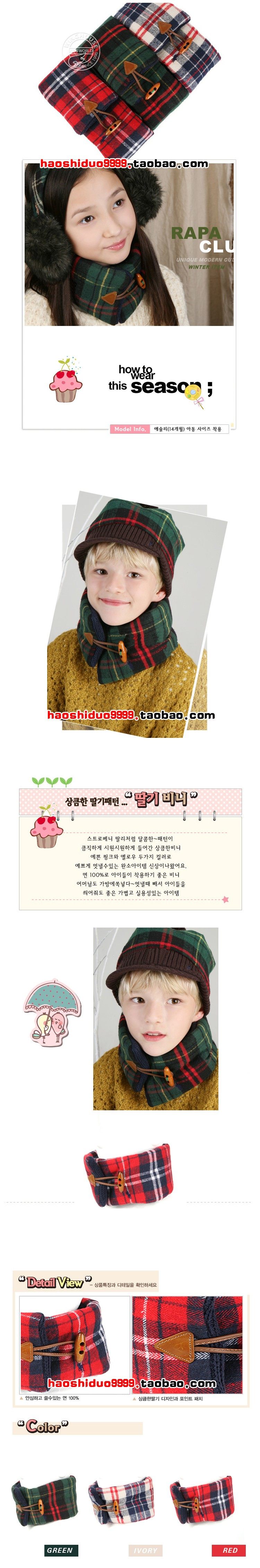 Foulard enfant BIKABIKA - Ref 2142719 Image 26