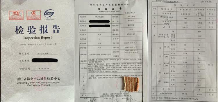 Chaussettes enfant - Ref 2106846 Image 6