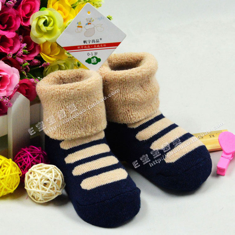 Chaussettes enfant - Ref 2106846 Image 31