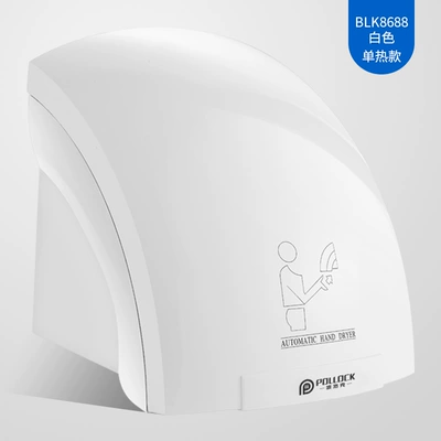 máy sấy khô tay cảm ứng Máy sấy tay cảm ứng hoàn toàn tự động máy sấy tay nhà vệ sinh máy sấy tay gia đình nhà vệ sinh máy sấy tay nhà vệ sinh máy sáy tay máy sấy tay cảm ứng 