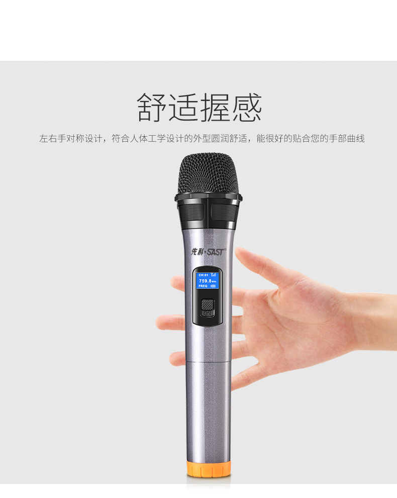 microphone logitech SAST / SAST OK-91A Micro đa năng Micrô không dây Micrô quốc gia Trang chủ Trực tiếp Sân khấu ngoài trời Bài hát Karaoke Hát vuông Quảng cáo Quảng cáo mic hát karaoke không dây