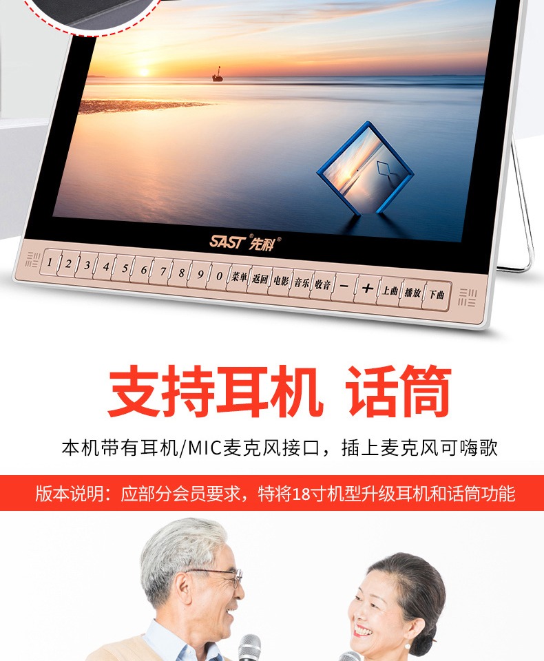 củ phát wifi cầm tay Máy nghe nhạc đa năng Yushchenko 22 〃 vuông nhảy máy hát cũ ông già nghe máy xem rạp hát ông già máy nghe nhạc mạng nhỏ TV wifi đài phát thanh đọc máy kể chuyện phật