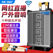   Square dance audio outdoor rod mobile portable three-frequency k song high power