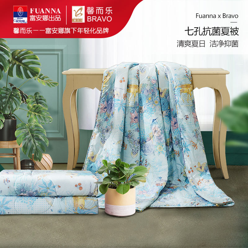 富安娜家纺 馨而乐 空调被夏凉被子 双重优惠折后￥74起包邮 1.2~1.8米床可选