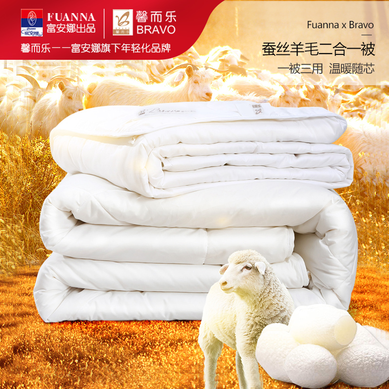 Rich Anna Kaoru and Lesilk quilt are being two-in-one by spring and summer by Australian wool quilt core biathlon