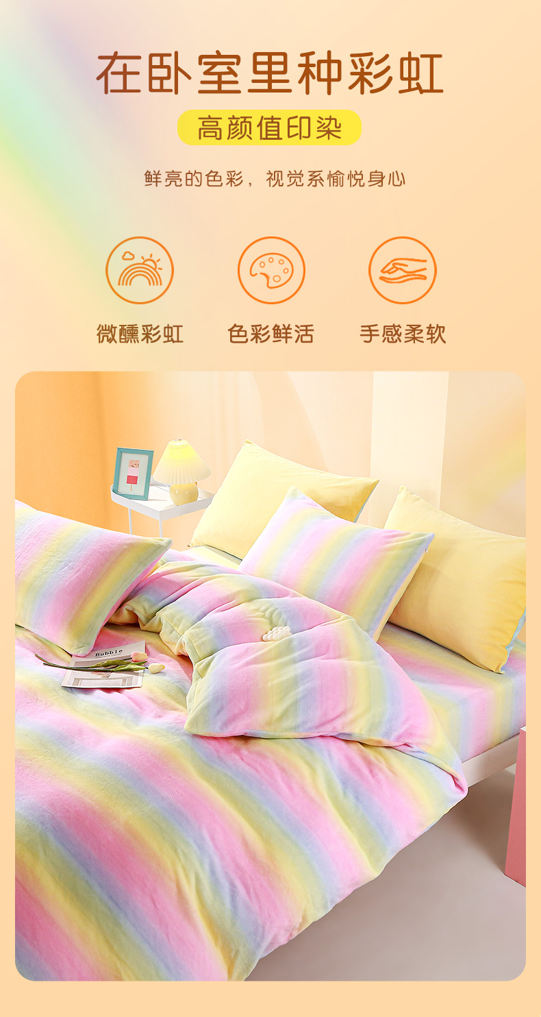 富安娜 Bravo 馨而乐 保暖撸猫绒床品 1.2米床三件套 多重优惠折后¥147包邮