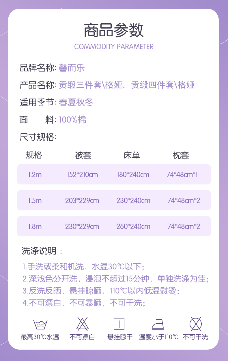 富安娜 Bravo 馨而乐 60支贡缎阿克苏长绒棉四件套 多重优惠折后￥269.2包邮 3色可选 1.2~2米全尺寸同价