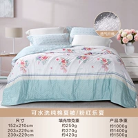 Pure Cotton Print Summer - это \ Pink Lexia