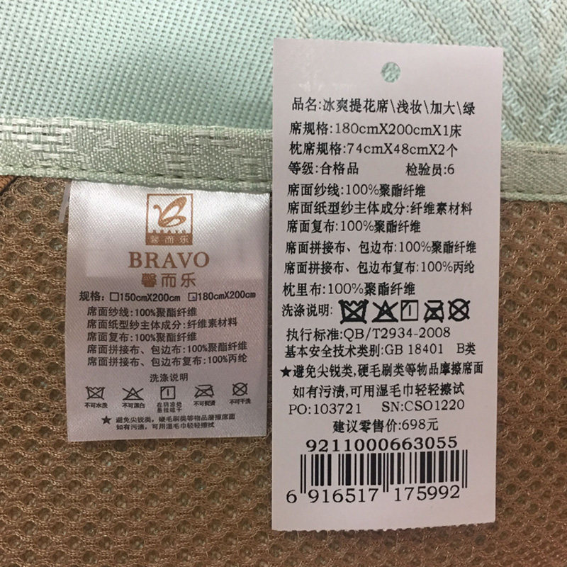 �����ȼҷ��Ứ��ϯ9211000662055-1