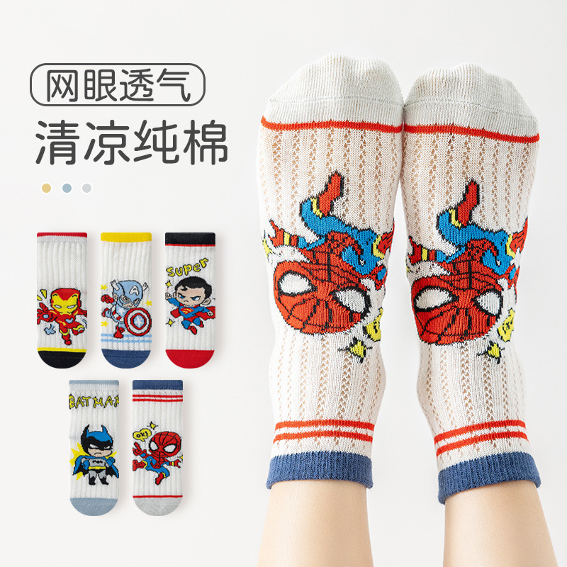 Spring and Summer Children's Mesh Socks Pure Cotton Boys' Spider-Man Robot Batman Superman Mid-Calf Socks for Little Boys