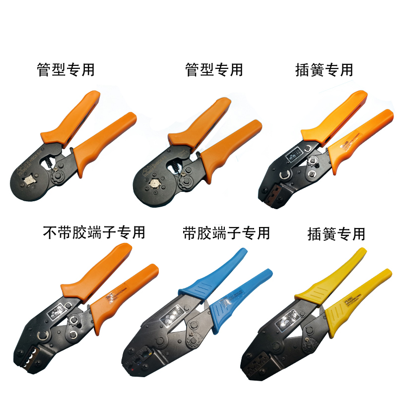 Quality crimping pliers six-core four-core tubular terminal crimping pliers insertion spring OT cirque cold pressing terminal pliers