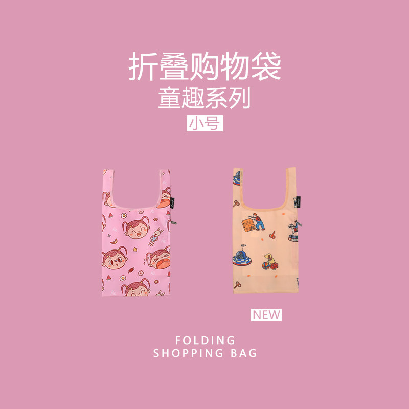 Original child anecdote folded mini shopping bag Double small number eco-friendly bag portable handbag containing cloth bag