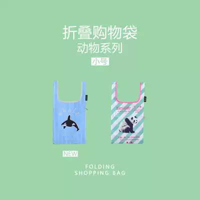 Original animal folding mini shopping bag double-layer small eco-friendly bag portable tote bag storage cloth bag