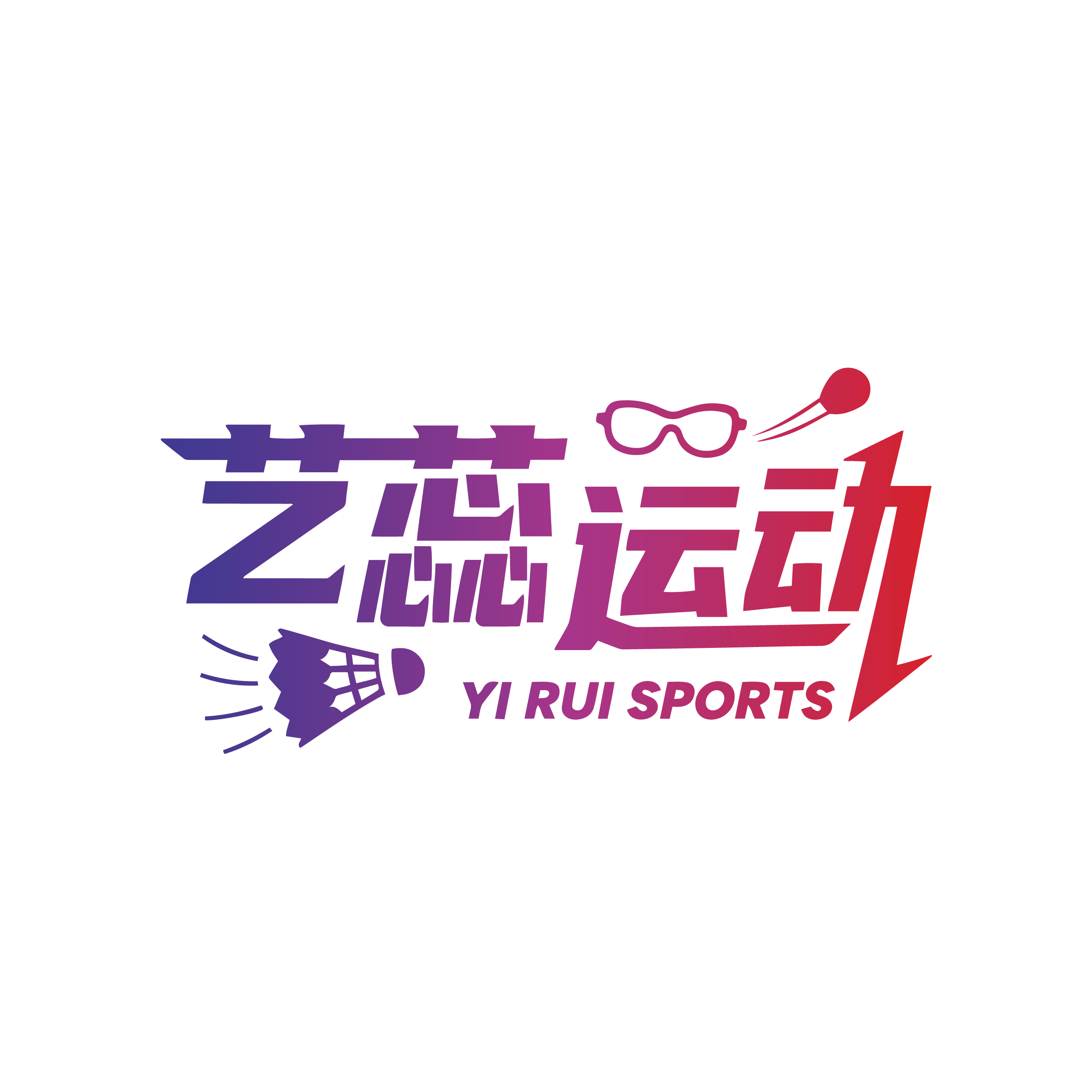 艺蕊游泳运动