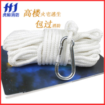Safety rope Aerial work rope Household fire escape rope Protective mountaineering rescue rope Safety rope