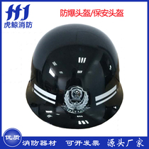 Personal protection riot helmet Security helmet FRP helmet Site supervision inspector protective cap manufacturer
