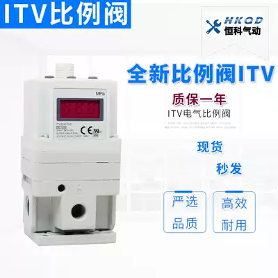 (Original)Proportional valve ITV1050 2050 2030 3050 3030-312CL-312L