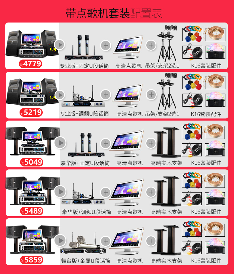 Shinco K16 loại nón giấy Bộ khuếch đại âm thanh KTV Bộ máy karaoke gia đình chuyên dụng máy hát tự động phòng hội nghị gia đình phòng khách karaoke thiết bị thẻ karaoke chuyên nghiệp gói loa đầy đủ đèn chớp