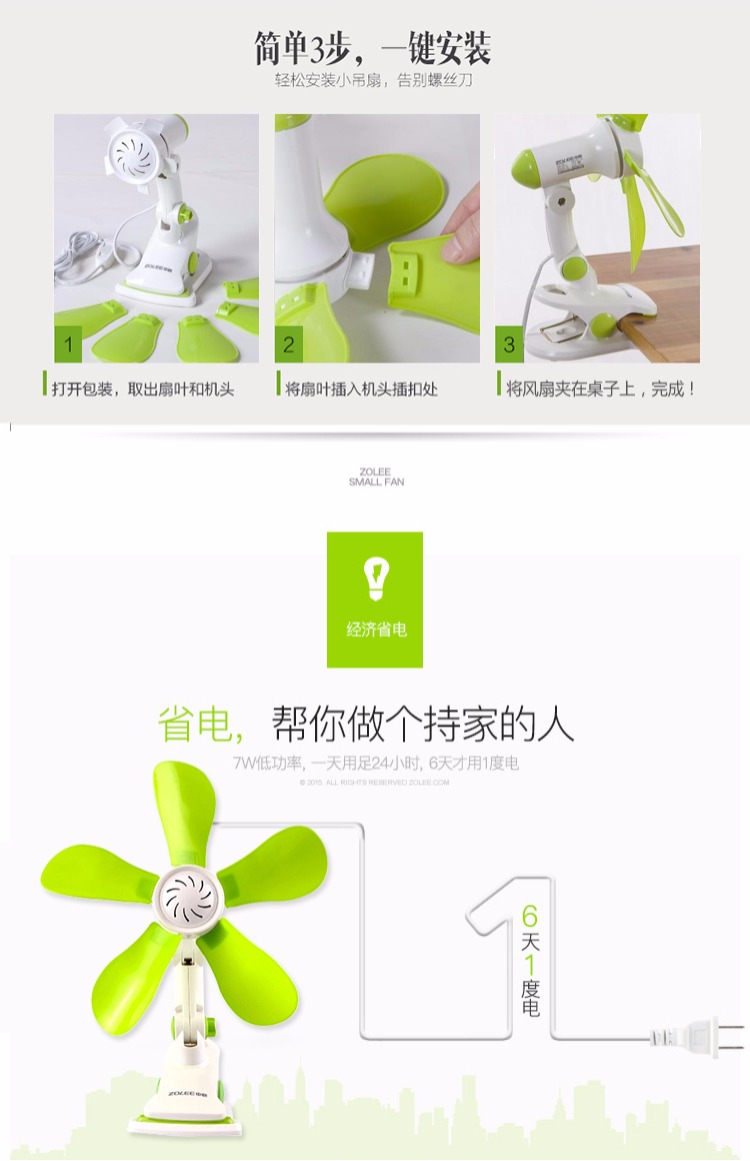 quạt điều hoà kangaroo kg50f79 Zhonglian thư mục quạt sinh viên ký túc xá đầu giường quạt im lặng loại bàn quạt giường treo quạt trần mini quạt trần phòng ngủ