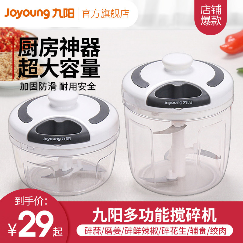 Kyiyang garlic mud manual garlic artifacts for garlic artifacts for home hand-made mini-pounding machine