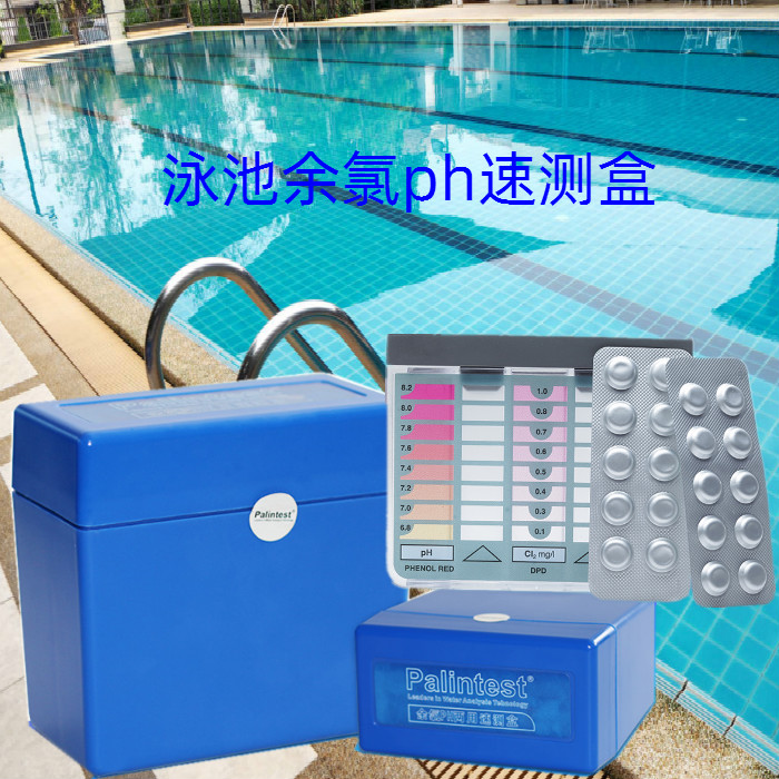 Brand Bailingda Swimming pool test box DPD water test tablet Swimming Association Water quality residual chlorine PH test box