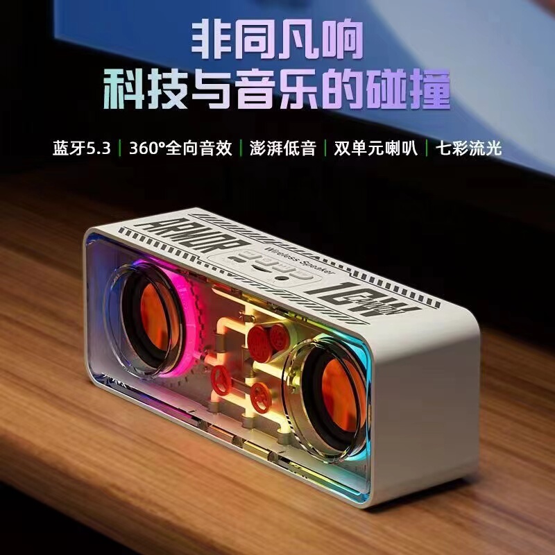 Internet-Famous Transparent Mecha Tws Dual Speaker Bluetooth Speaker Wireless Card-Insertable Subwoofer Desktop Computer Speaker Internet-Famous Transparent Mecha Tws Dual Speaker Bluetooth Speaker Wireless Card-Insertable Subwoofer Desktop Computer Speaker