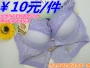 [Một mặc là lớn] Sexy tập hợp vào hỗ trợ mà không có vòng thép dày lên ngực phẳng ngực nhỏ điều chỉnh áo ngực mà không cần hỗ trợ thép áo lót dây