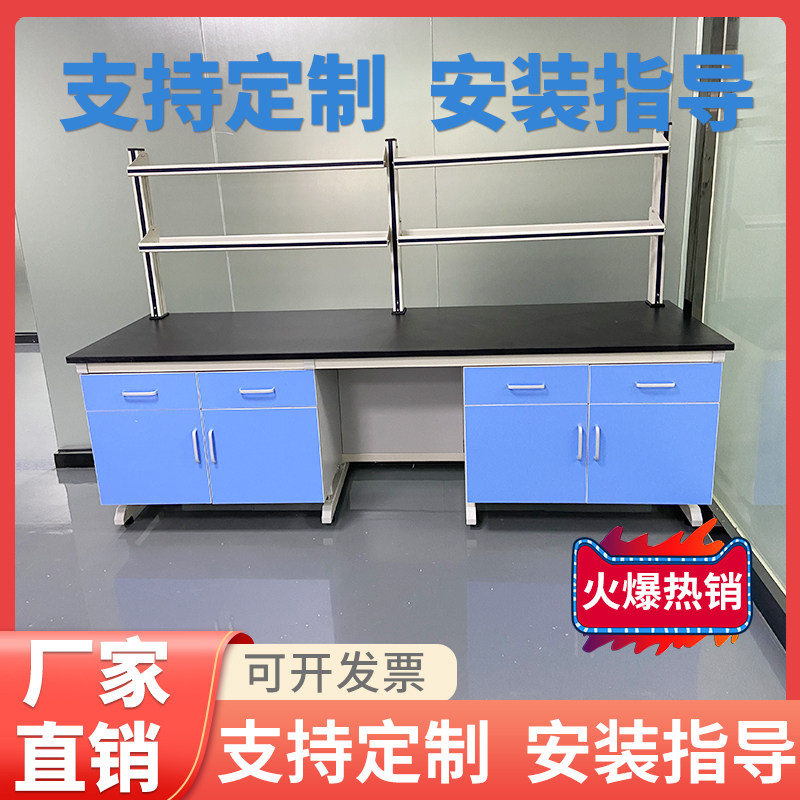 Table-edge table reagent shelf in the steel-glass reagent rack steel-glass reagent rack of laboratory aluminum glass