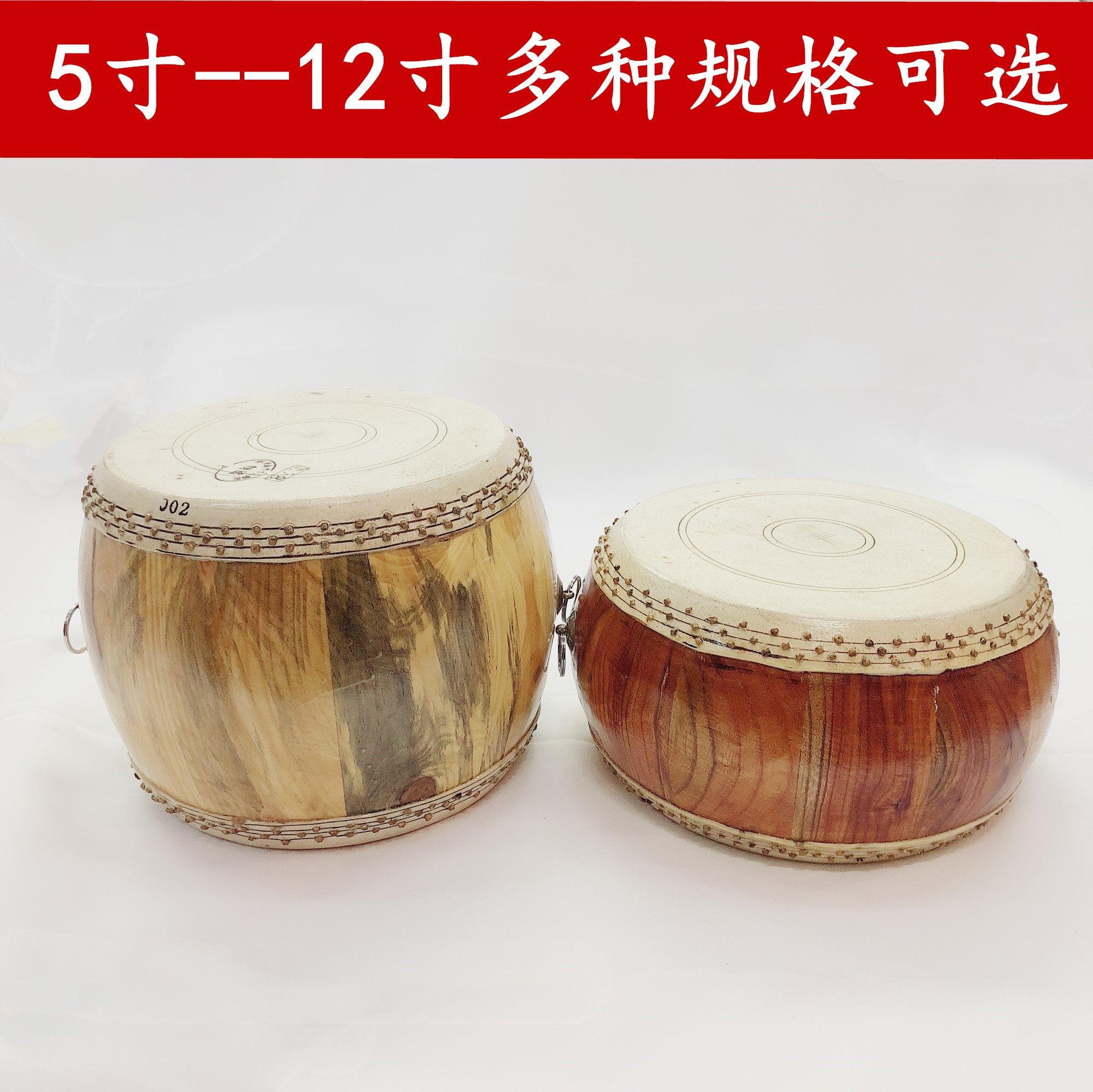 Zhang Old Man 5 6 6 5 7 8 9 10 11 12 12 inch Bull Pistachio Drums of the Bamboo Nail Drum Sermon
