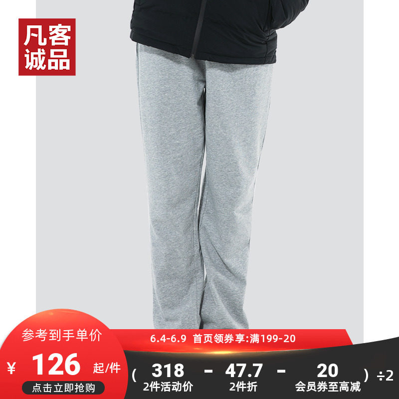 Vancl Fan Honest Products Autumn Winter Ravet Warm Casual Pants Men Small Feet Straight Drum Pants Knit Pure Color Loose Trousers