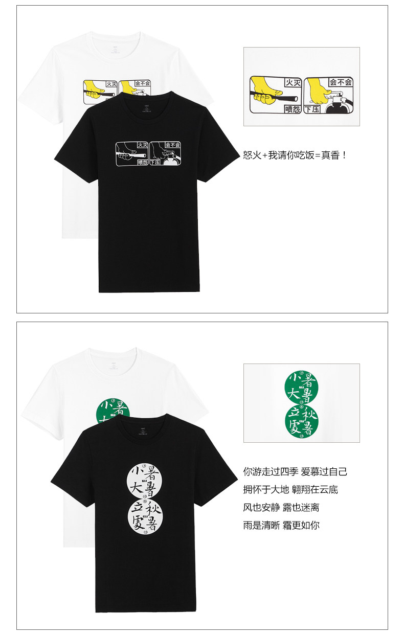 凡客诚品 设计师系列 男纯棉印花T恤 上百种款式可选 图4