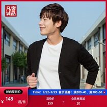 Vancl Vancl Vancl Espeline Spring and Summer Cardigan Mens Knitted Casual Basic Korean Fashion Mens Knitted Jacket