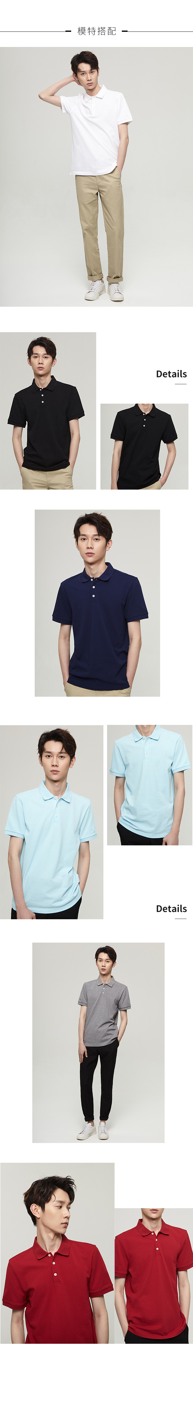 凡客诚品 男士 速干透气 珠地棉polo衫 图2