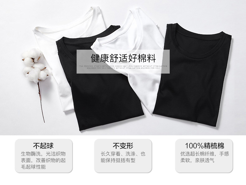 反季特卖 凡客诚品 男100%精梳纯棉 圆领纯色t恤 图3