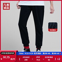 Vancl Vancl Vancl Eslite casual pants mens autumn black leggings solid color loose trousers