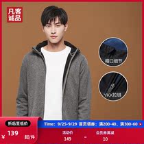 Vancl Vancl Vancl Erecity double velvet color autumn new cotton coat mens hooded casual coat sweater men