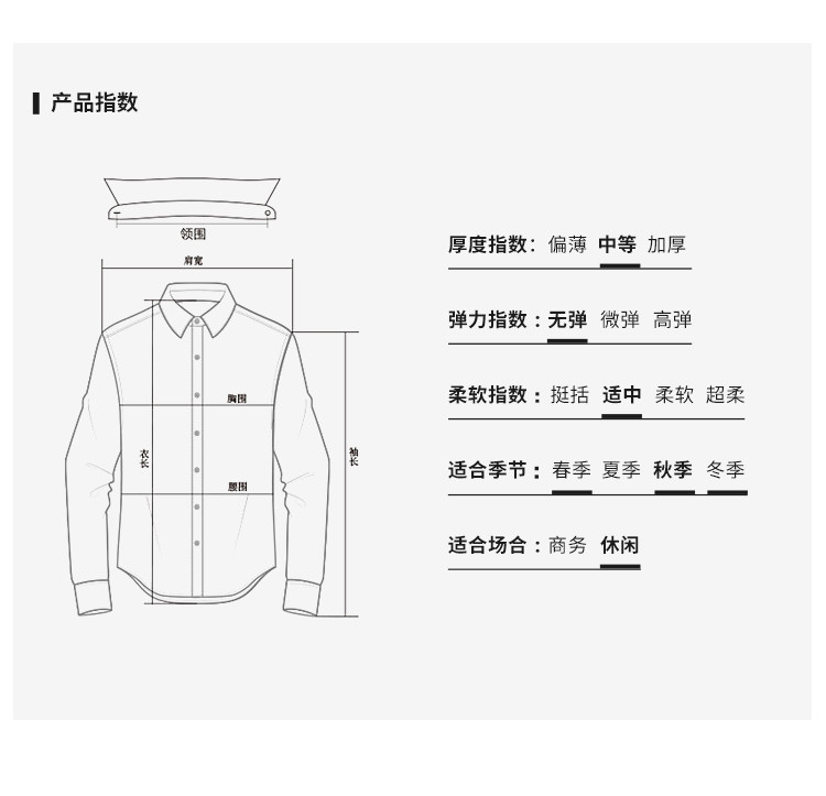 凡客诚品 男士法兰绒 全棉格子衬衫 图7