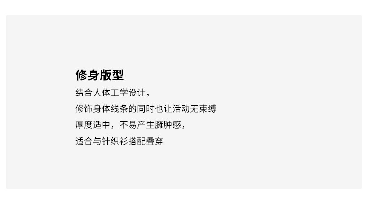 凡客诚品 男士法兰绒 全棉格子衬衫 图3