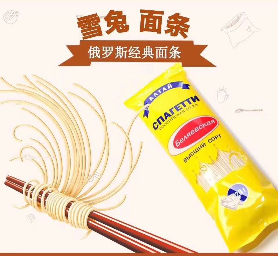 Russian flour processing Snow rabbit noodles Children's noodles handmade noodles 320g