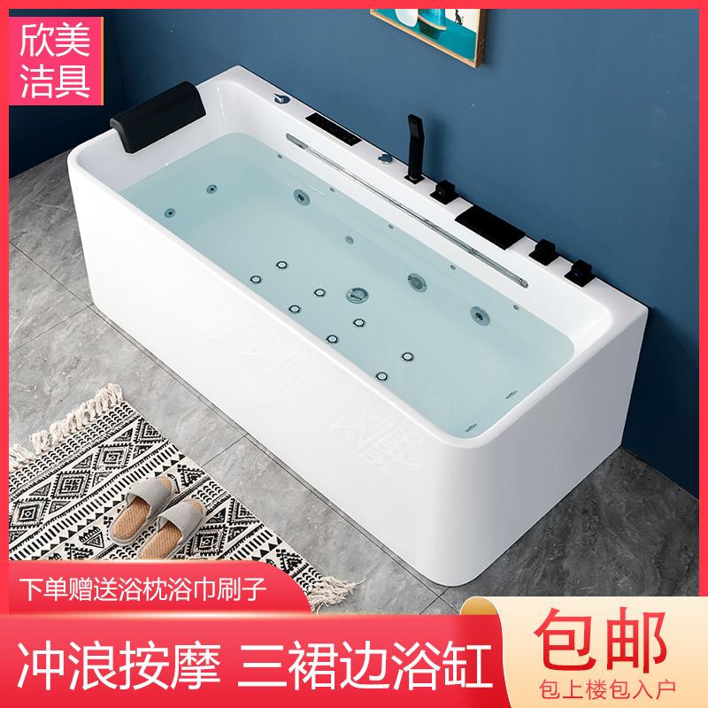  ! High-End Acrylic Seamless Splicing Deep Soaking Bathtub for Small Households with Surfing Massage and Constant Temperature Heating