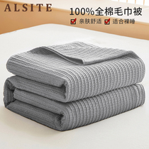 High-end cotton gauze towel quilt adult cotton sofa cover blanket summer cool quilt summer thin air-conditioned nap blanket