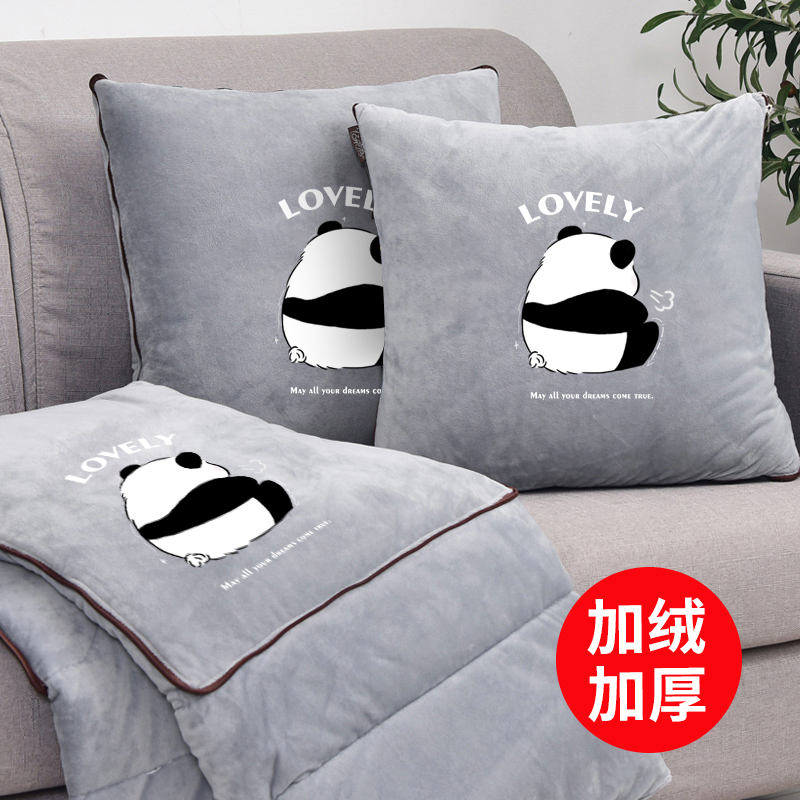 Thickened pillow quilt dual purpose panda cartoon