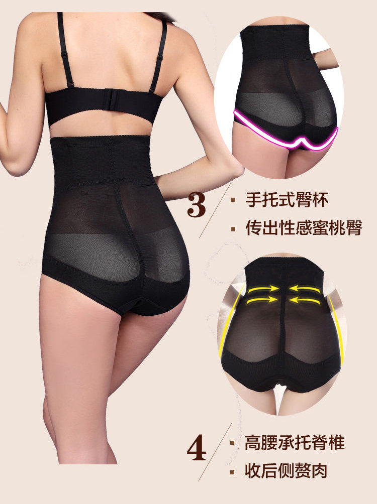 body amincissant sexy en nylon - Ref 670174 Image 12