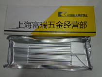 Surface surfacing welding wire of charcoal machine wear part Stellite wear-resistant high temperature tungsten carbide welding material
